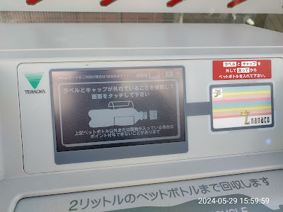 7-Eleven 사진 4