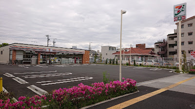 7-Eleven Adachi Hokima 2-chome 사진 2