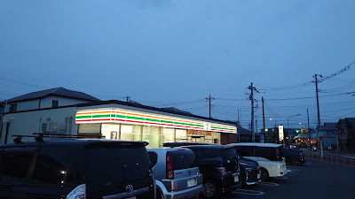 7-Eleven Matsudo Hachigasaki 8-chome 사진 3