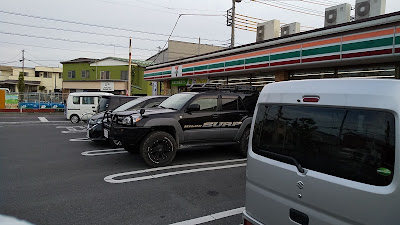 세븐일레븐 야시오2쵸메점 사진 2