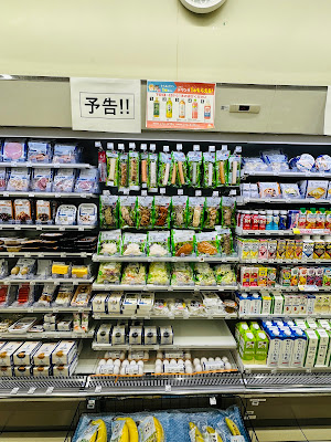 Lawson Setagaya Tamagawa 3-chome 사진 3
