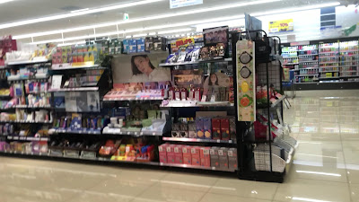 Lawson Gate City Osaki Atrium 사진 2