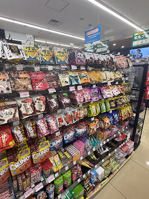 Lawson Gate City Osaki Atrium 사진 4