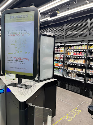 TOUCH TO GO - Takanawa Gateway Station 사진 4