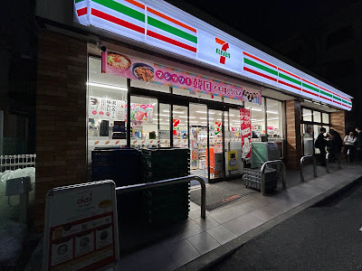 7-Eleven Setagaya Wakabayashi 4-Chome Shop 사진 3