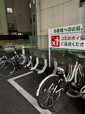 7-Eleven Setagaya Wakabayashi 4-Chome Shop 사진 2