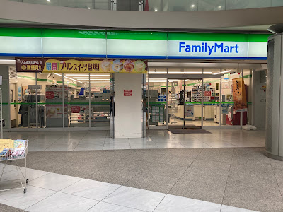 FamilyMart 사진 3