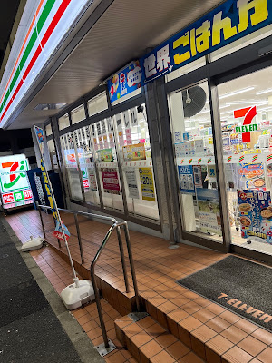 7-Eleven Komaba Ohashi Shop 사진 3