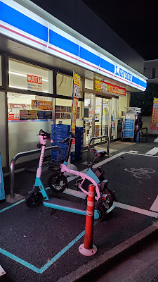 Lawson 사진 5