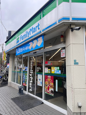 FamilyMart 사진 2