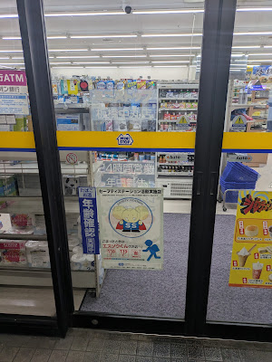 Ministop 사진 2