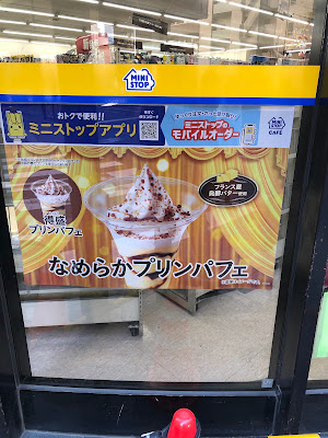 Ministop 사진 3