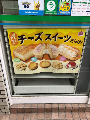 FamilyMart Nishiikebukuro 사진 2