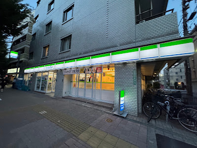 FamilyMart Nishiikebukuro 사진 4