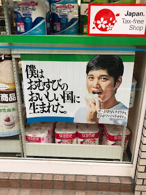 FamilyMart Nishiikebukuro 사진 3