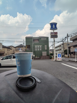 Lawson Nishikawaguchi 4-chome 사진 2