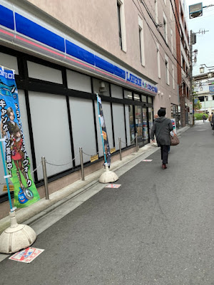 Lawson 사진 4