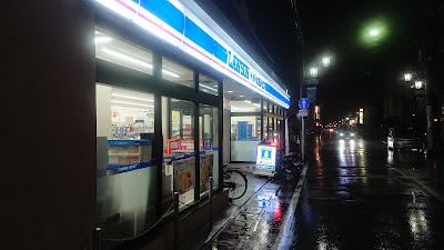 Lawson 사진 3