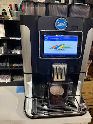 生活彩家 目黒区役所店 사진 4