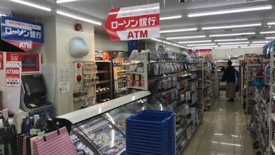 Lawson Ebisunishi 2-chome 사진 2