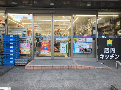 Lawson Ebisunishi 2-chome 사진 3