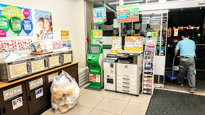 FamilyMart 사진 4