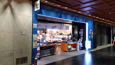 Marunouchi Happ.STORE 사진 3