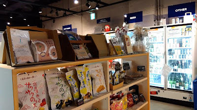 Marunouchi Happ.STORE 사진 5