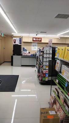 NewDays グランスタ八重洲地下南 사진 4