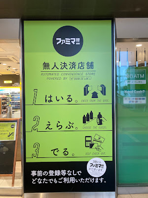 Famima Sapia Tower 사진 4