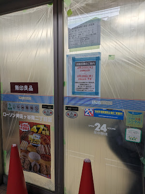 Lawson 사진 2