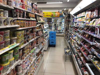패밀리마트 와세다고교앞점 사진 2