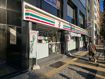 세븐일레븐 분쿄칸다묘진시타점 사진 4