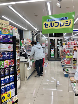 패밀리마트 토부철도본사점 사진 5