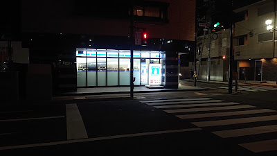 Lawson Ichikawaminami 1-chome 사진 3