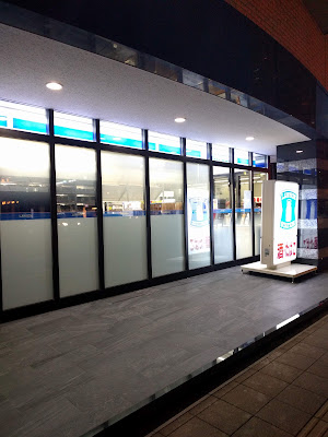 Lawson Ichikawaminami 1-chome 사진 2