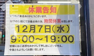 Lawson Ichikawaminami 1-chome 사진 4