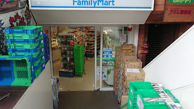 FamilyMart 사진 2