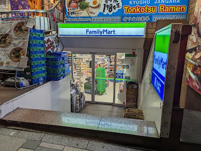 FamilyMart 사진 4