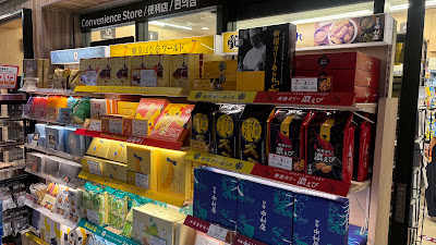 NewDays Shinjuku South Exit Central 사진 3