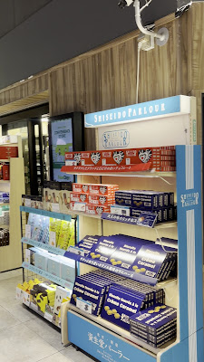 NewDays Shinjuku South Exit Central 사진 2