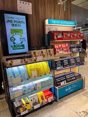NewDays Shinjuku South Exit Central 사진 4