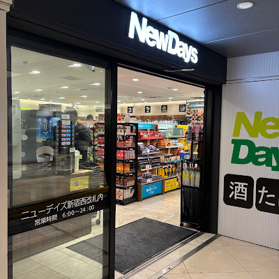 NewDays 사진 3