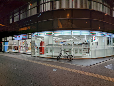 7-Eleven 사진 4