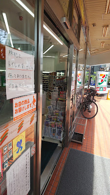 7-Eleven 사진 2