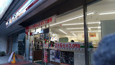 7-Eleven 사진 4