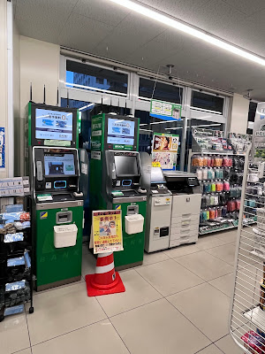 FamilyMart Nerima Station 사진 4