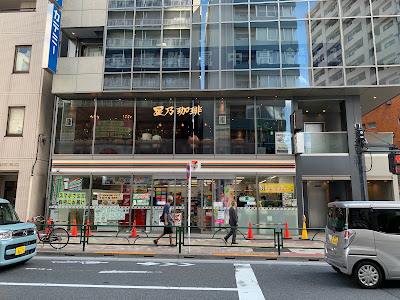 7-Eleven 사진 4