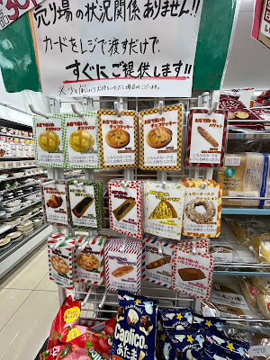 7-Eleven 사진 2