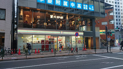 7-Eleven 사진 5